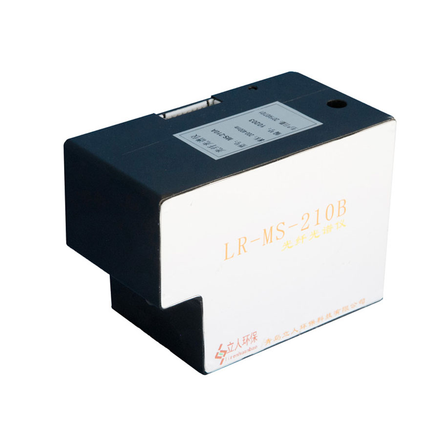 LR-MS-210B光纤光谱仪